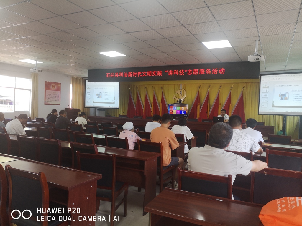 石柱县科协举办防灾减灾“讲科技”志愿服务活动图片资料1