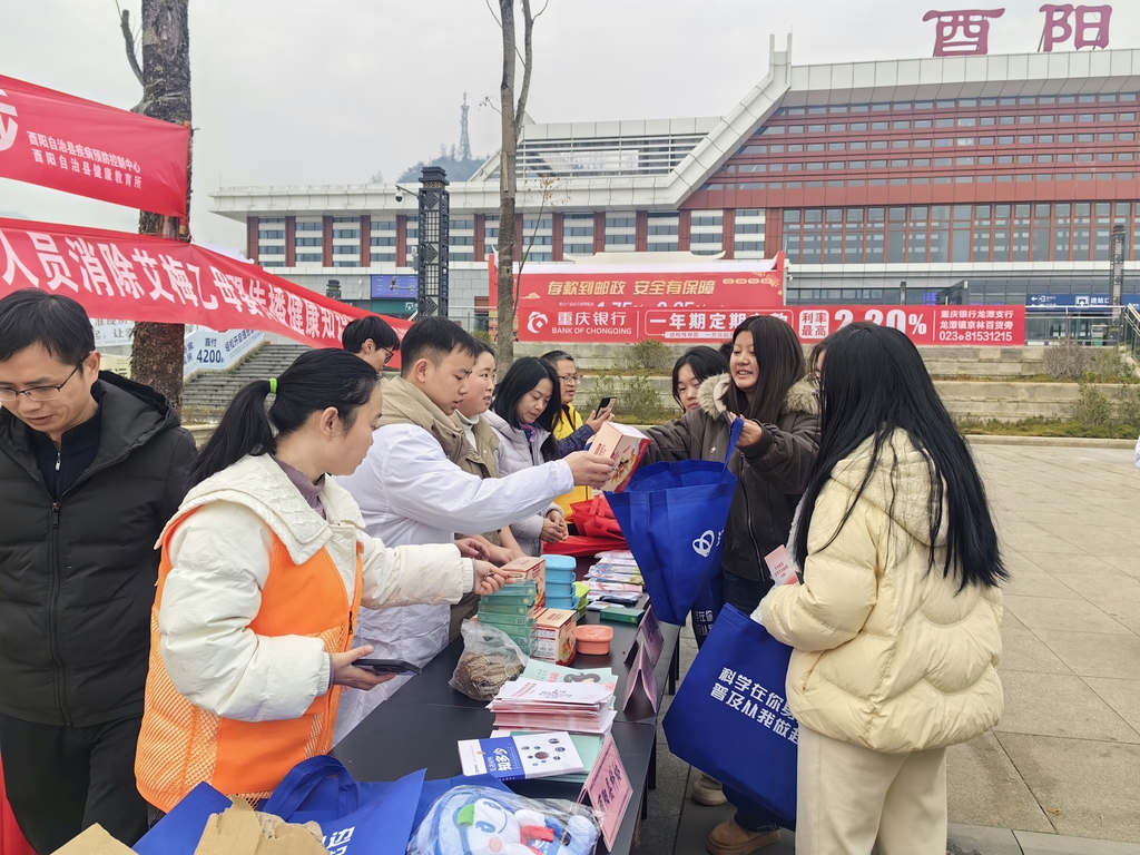 微信图片_20250122110638