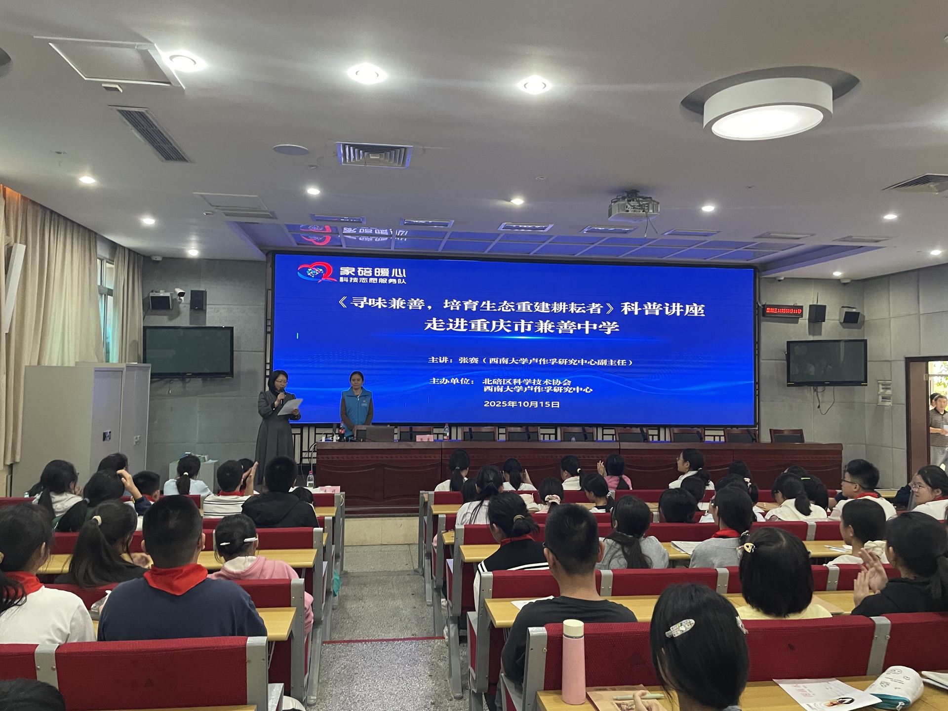 微信图片_20251015170506_1693_393