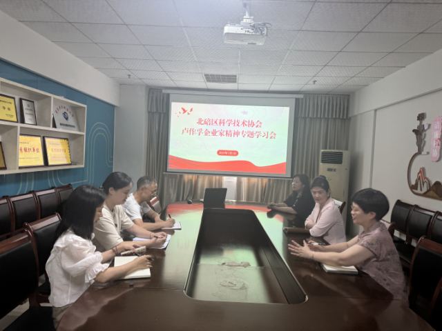 会议图片 (2)