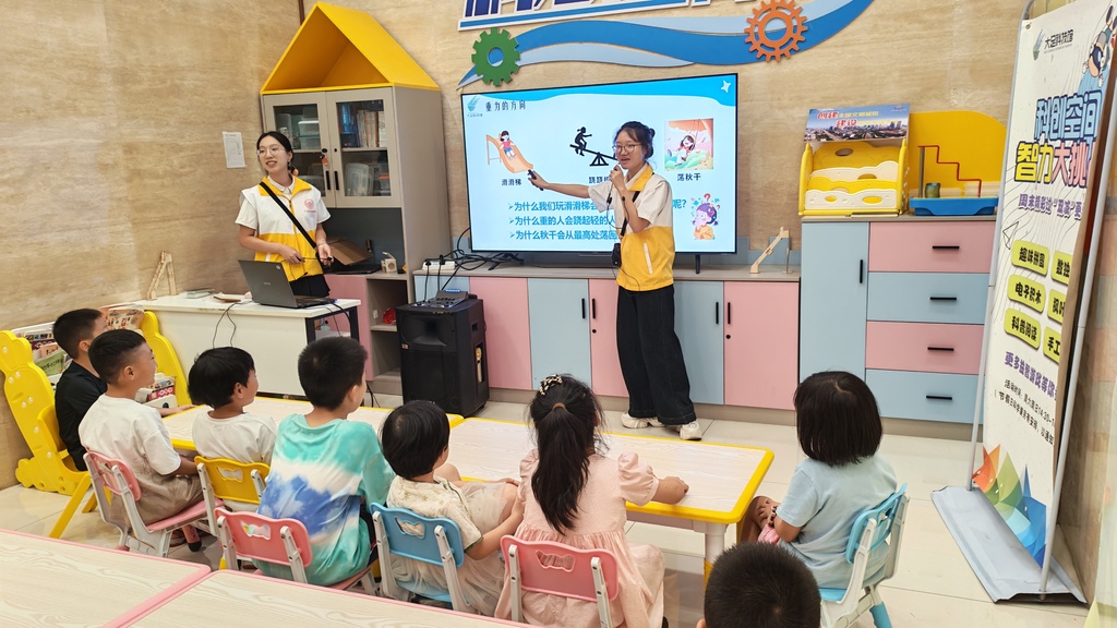 微信图片_20250810110038