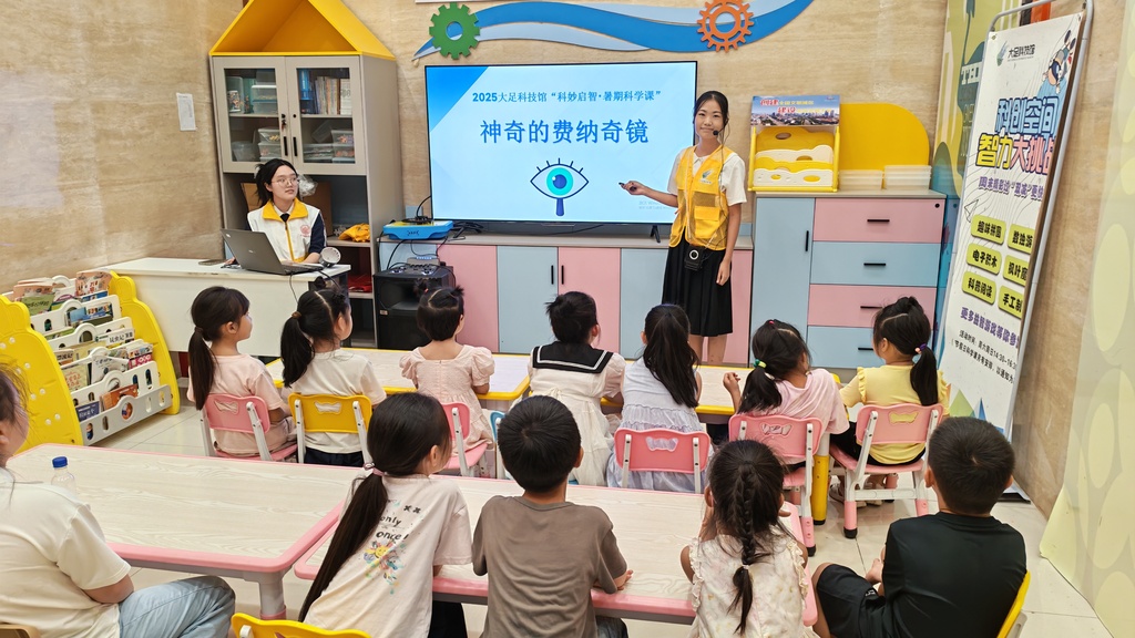 微信图片_20250817111842