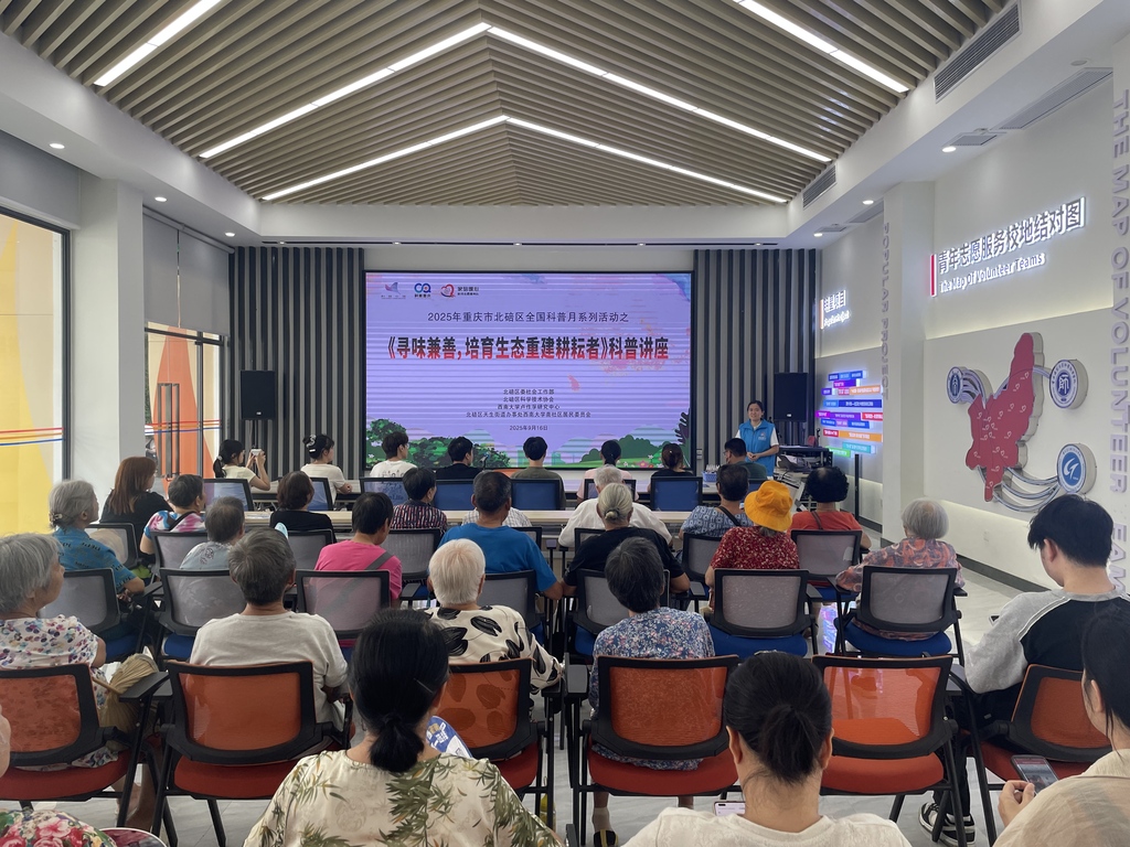 微信图片_20250916150340_1071_393